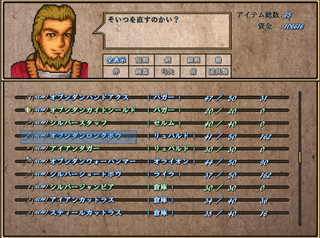 鍛冶.png